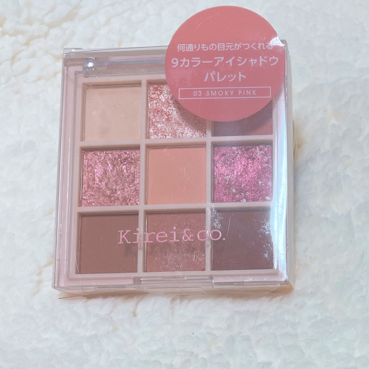 アイシャドウパレット/Kirei&co./アイシャドウパレットを使ったクチコミ(4枚目)