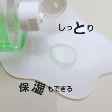 CICA 大容量 スキン&エマルジョン セット/VT/化粧水を使ったクチコミ(3枚目)