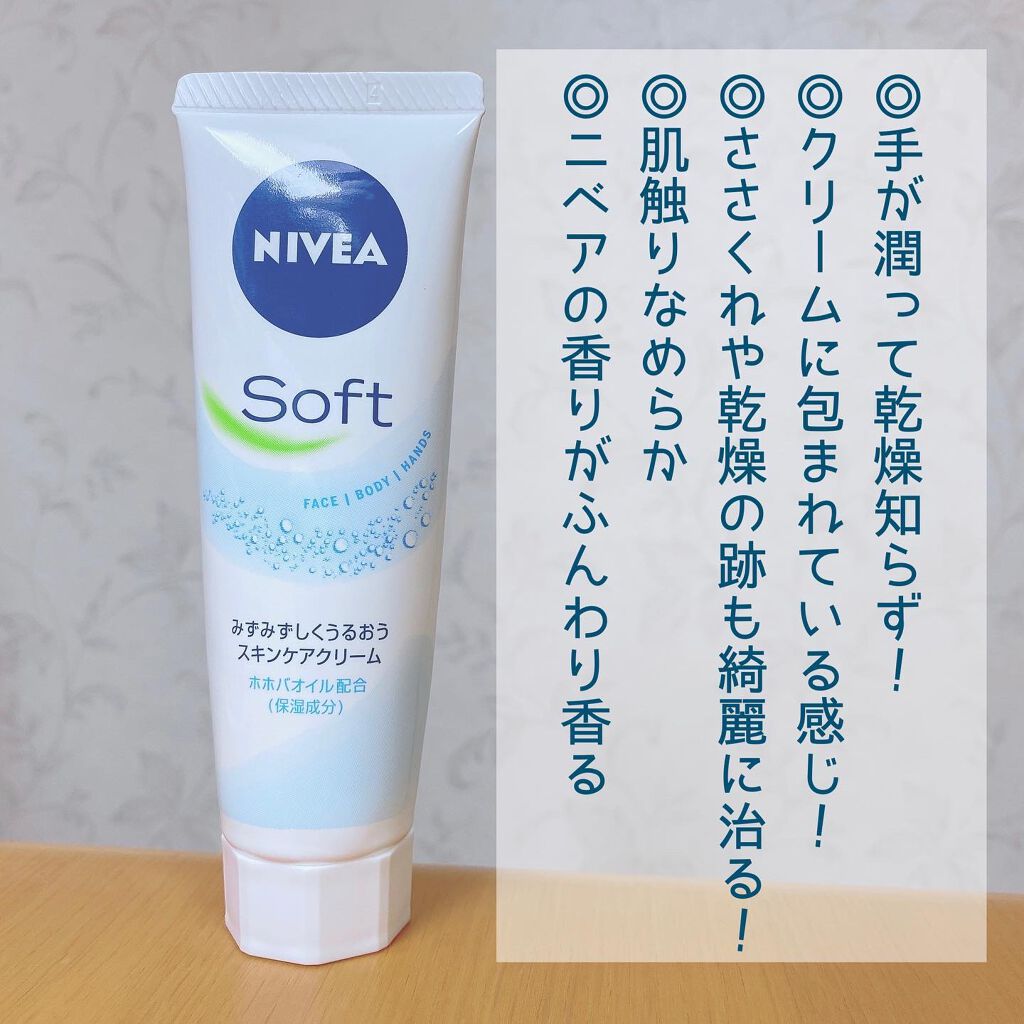 あなたはどっち派？アベンヌ・ニベア・プロ・業務用・カルテHDのボディ