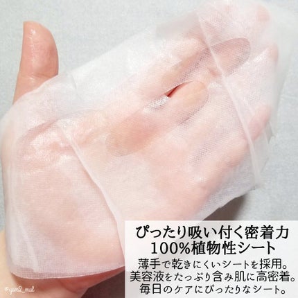 デイリーケアマスク ヒアルロン酸&グレープフルーツ/RISM/シートマスク・パックを使ったクチコミ(3枚目)