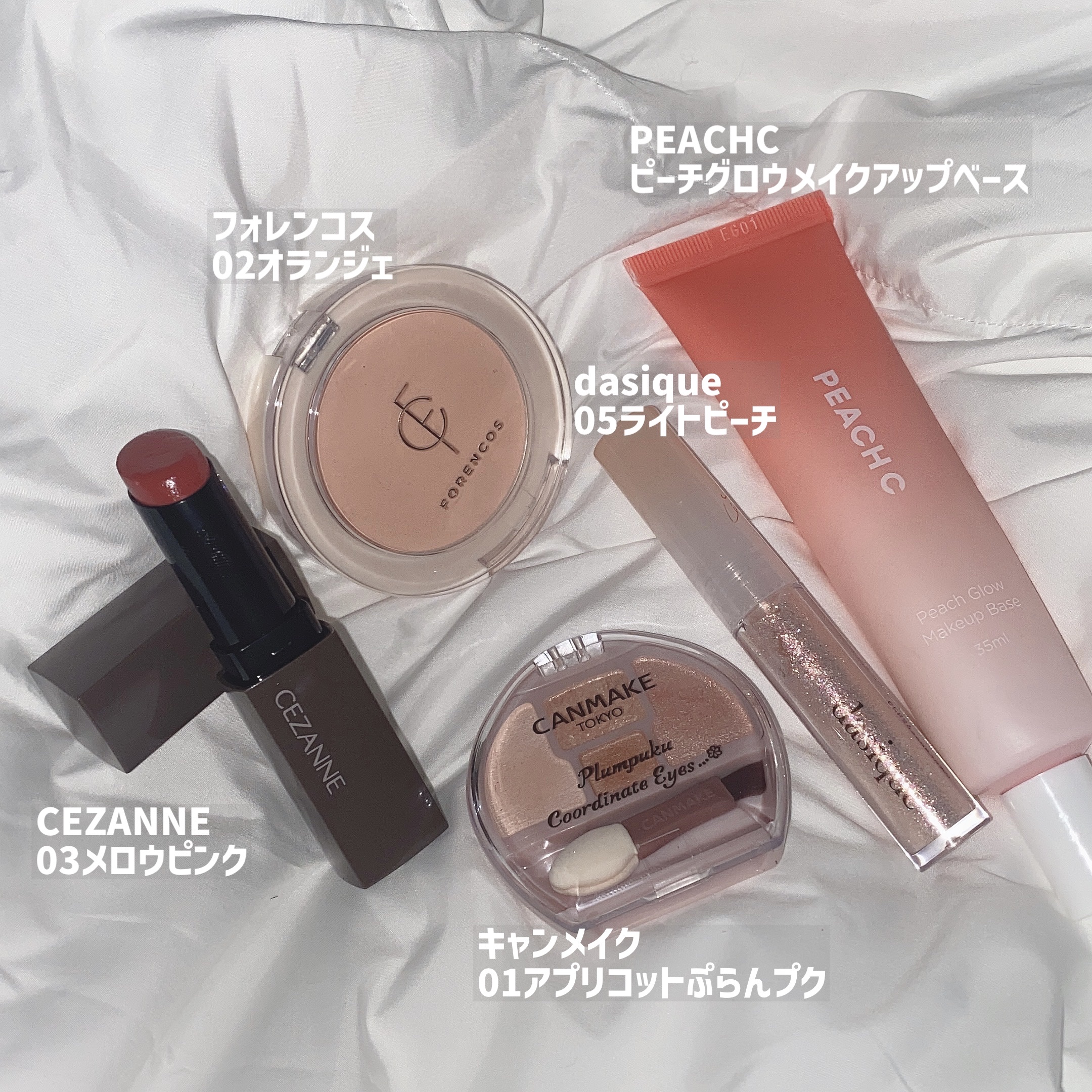 リップカラーシールド/CEZANNE/口紅を使ったクチコミ（1枚目）