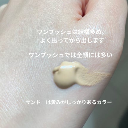 インテンシブ セラム ファンデーション/BOBBI BROWN/リキッドファンデーションを使ったクチコミ(2枚目)