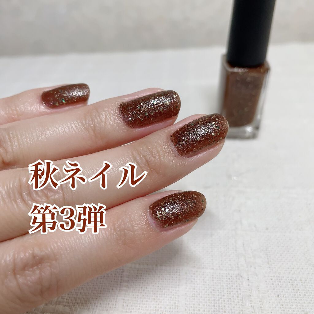秋ネイルのネイルデザイン】ネイルホリック Jungle Glitter｜ネイル