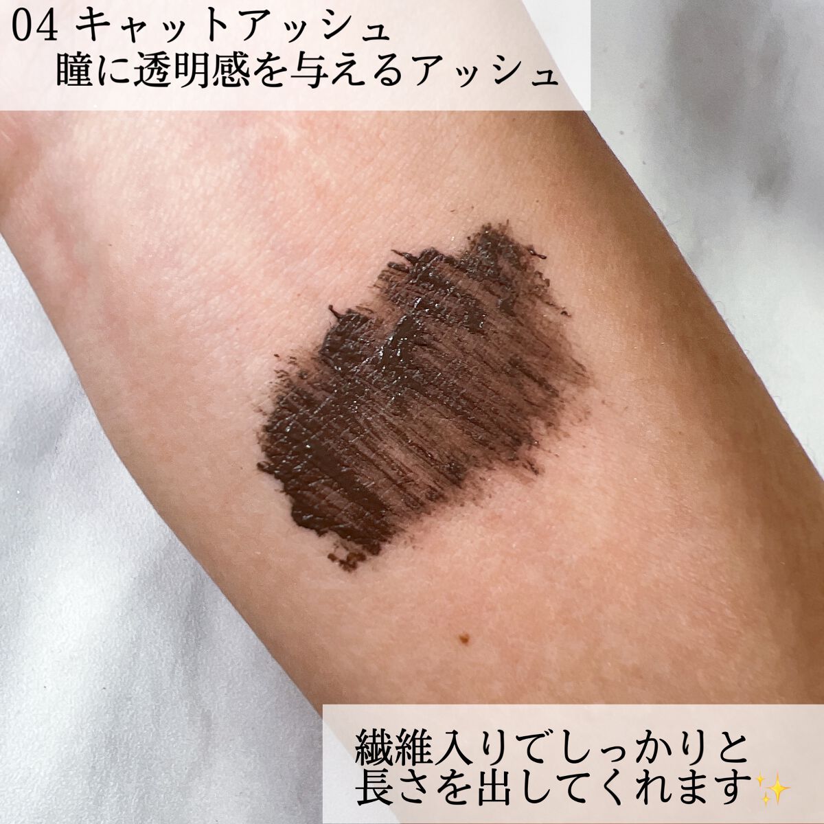 オフするんマスカラ/キャンメイク/マスカラを使ったクチコミ(4枚目)