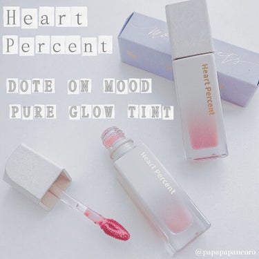 Heart Percent
DOTE ON MOOD PURE GLOW TINT

#02 PINK ROSE
#04 MAUVE

Heart Percentさんより5/1新しく発売されたリップティ