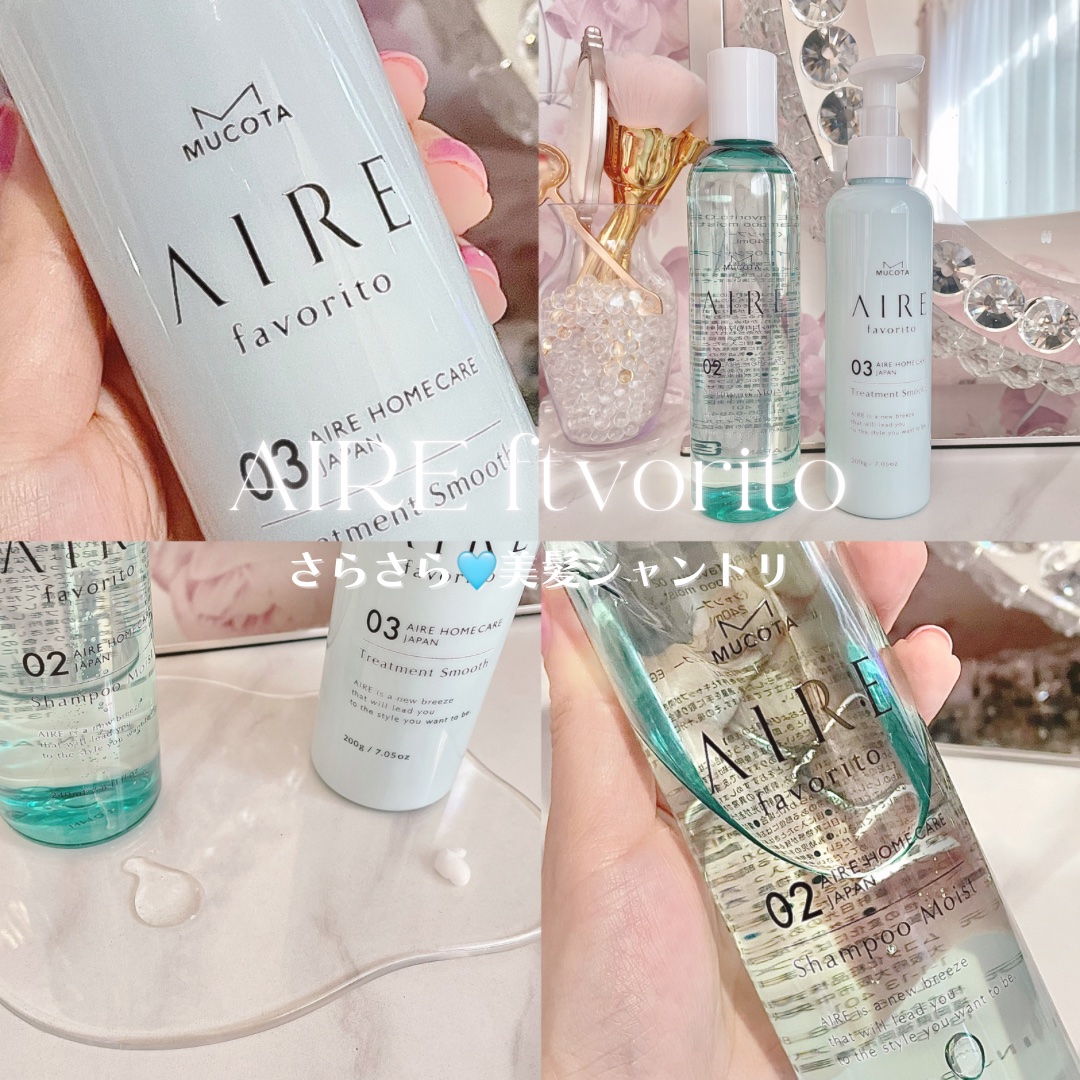AIRE favorito 02シャンプー　EG/MUCOTA(ムコタ)/サロンシャンプーを使ったクチコミ（1枚目）