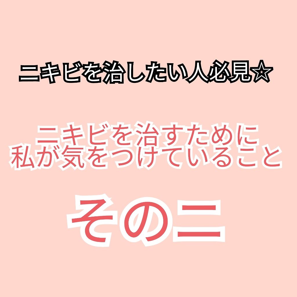 チョコラBBプラス (医薬品)/チョコラBB/その他を使ったクチコミ（1枚目）