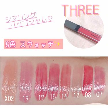 シマリング リップジャム Threeの人気色を比較 スリー シマリングリップジャム3 000 By S 混合肌 30代前半 Lips