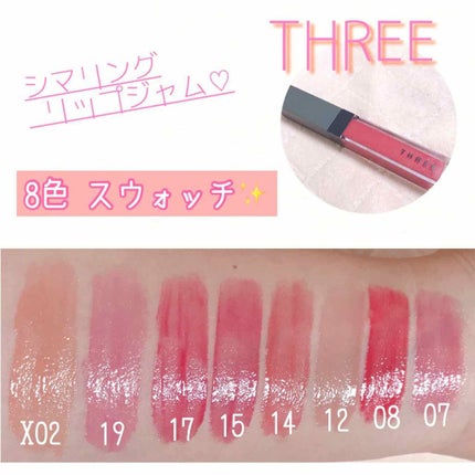 シマリング リップジャム/THREE/リップグロスを使ったクチコミ(1枚目)