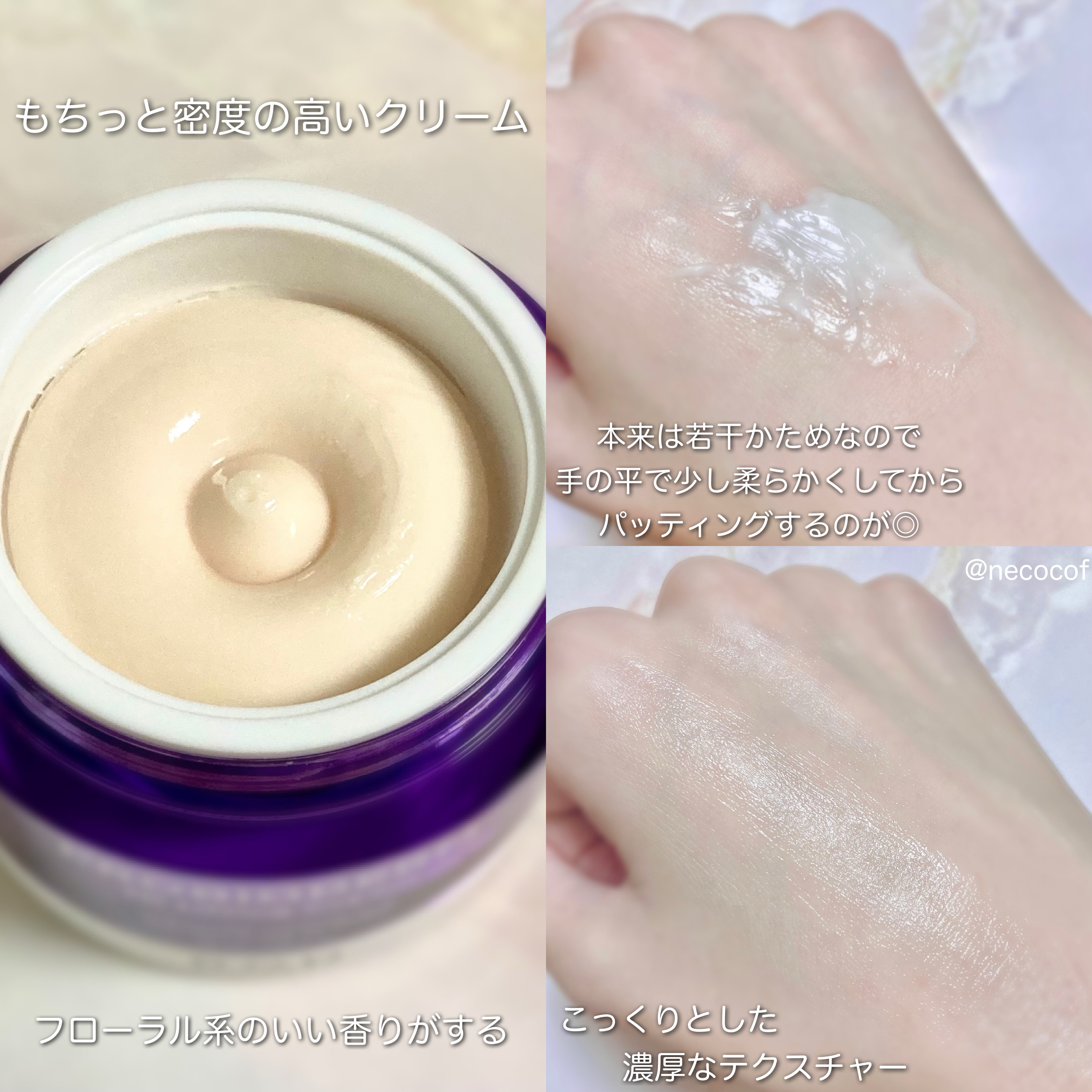 バイオヒールボ プロバイオダーム 3Dリフティングクリーム/BIOHEAL BOH/フェイスクリームを使ったクチコミ（3枚目）