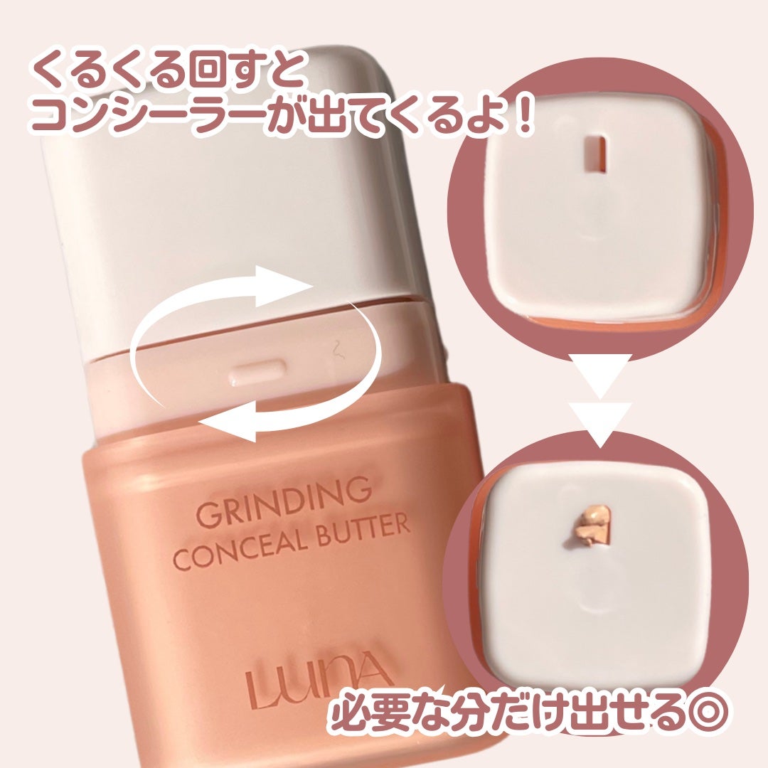 グラインディングコンシールバター/LUNA/クリームコンシーラーを使ったクチコミ(3枚目)