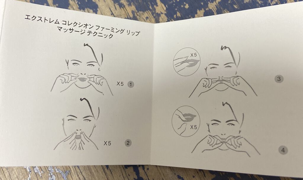 エクストレム コレクシオン ファーミング リップ/CHANEL/リップケアを使ったクチコミ（2枚目）