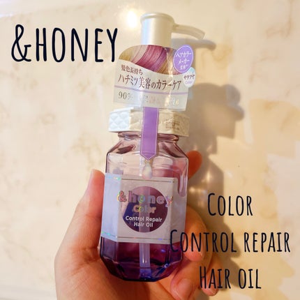 アンドハニー カラー コントロールリペア ヘアオイル3.0/&honey/ヘアオイルを使ったクチコミ(1枚目)