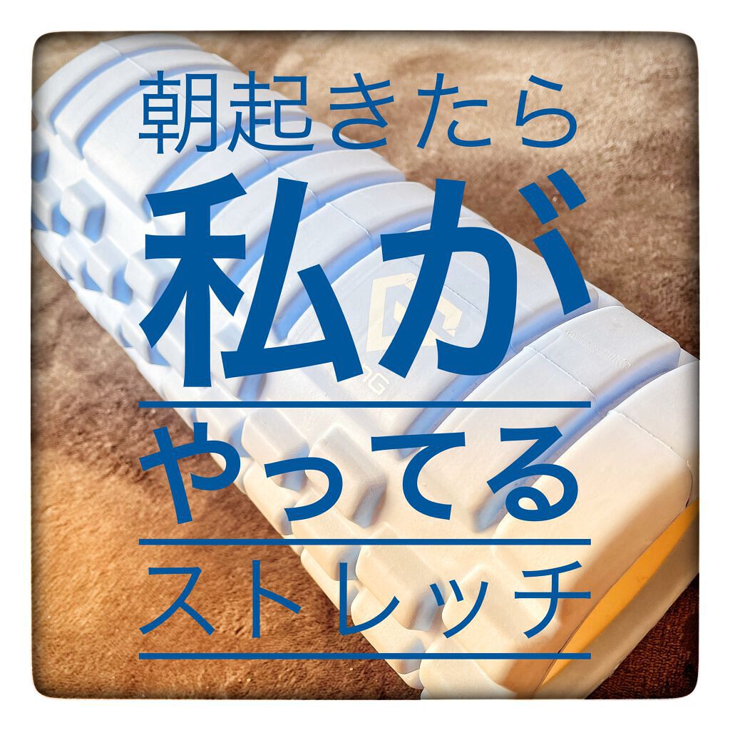 ホエイプロテイン100/GronG/ホエイプロテインを使ったクチコミ（1枚目）