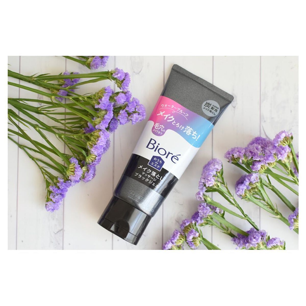 ビオレ おうちdeエステ メイク落とし マッサージブラックジェル/ビオレ/クレンジングジェルを使ったクチコミ（1枚目）