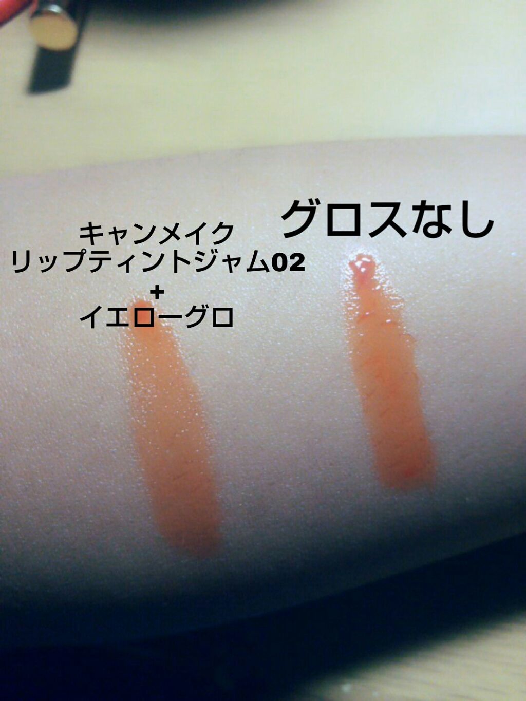 リップドレス/メンターム/リップクリームを使ったクチコミ（3枚目）