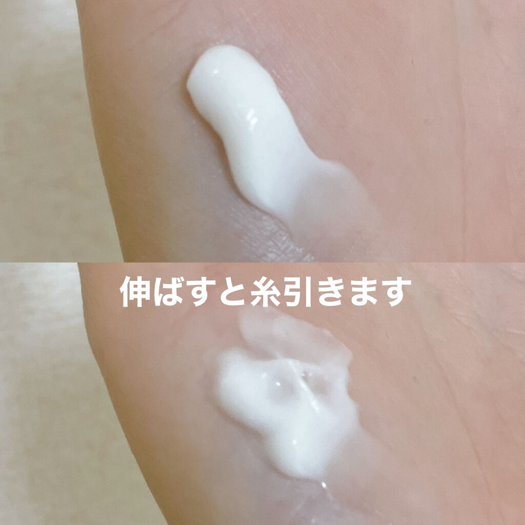 カネボウ コンフォート ストレッチィ ウォッシュ/KANEBO/洗顔フォームを使ったクチコミ(2枚目)