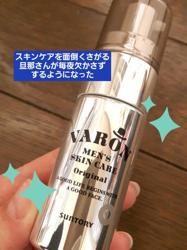 VARON オールインワンセラム/サントリーウエルネス/オールインワン化粧品を使ったクチコミ（4枚目）