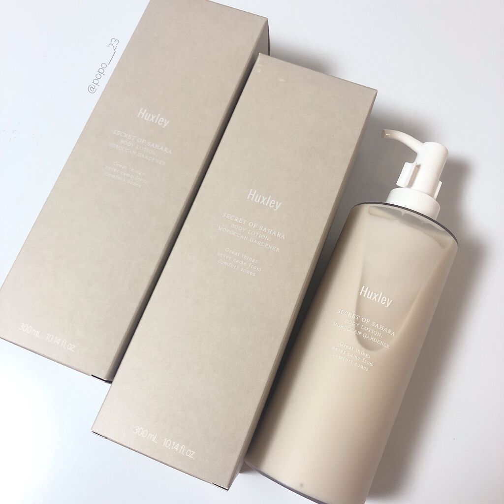ボディローション; モロッカンガーデナー/Huxley/ボディローションを使ったクチコミ(1枚目)
