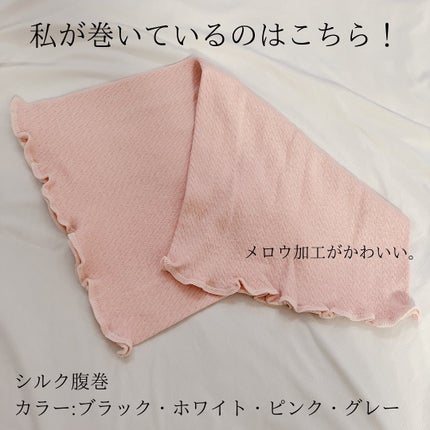 ねこむす on LIPS 「温活してる?暑くても意外とお腹〜腰周り冷えることあるよね?@n..」(2枚目)