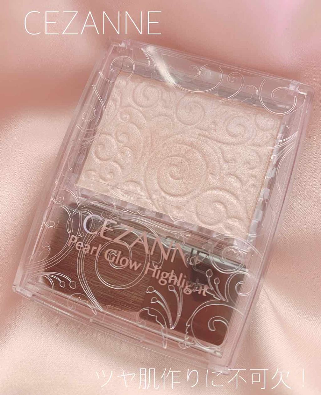 パールグロウハイライト/CEZANNE/パウダーハイライトを使ったクチコミ（1枚目）