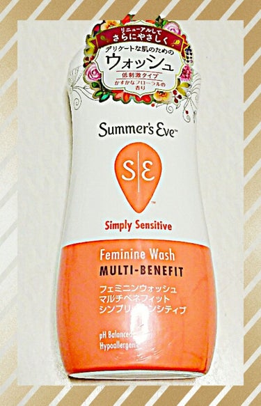 フェミニンウォッシュ マルチベネフィット センシティブ/Summer's Eve(サマーズイブ)/その他生理用品を使ったクチコミ（1枚目）