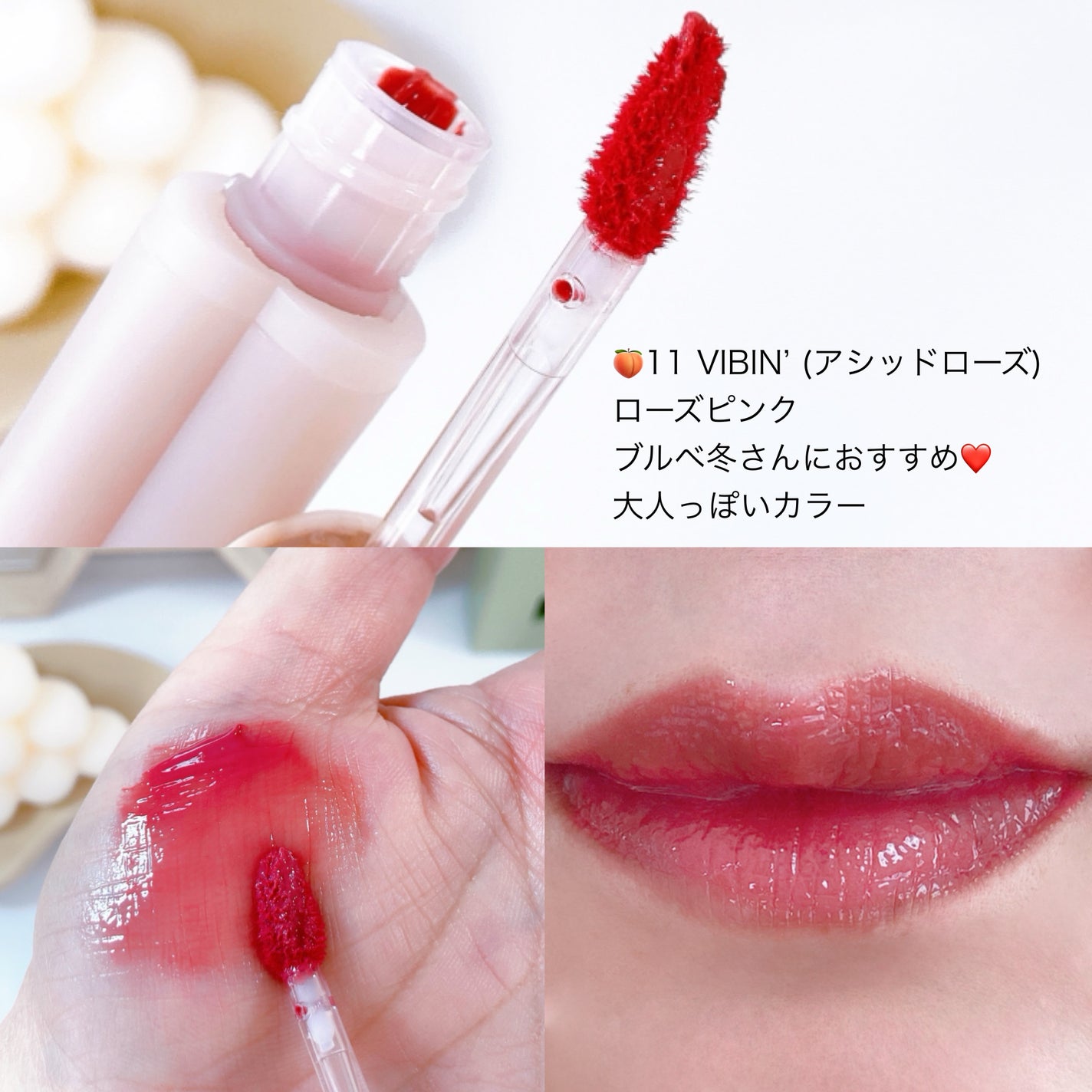 ハートクラッシュ ベアグレイズティント/HOLIKA HOLIKA/リップティントを使ったクチコミ(6枚目)