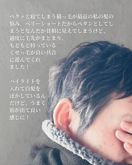 グロッシーヘアワックス/エアリー&イージー/ヘアワックス・クリームを使ったクチコミ(4枚目)