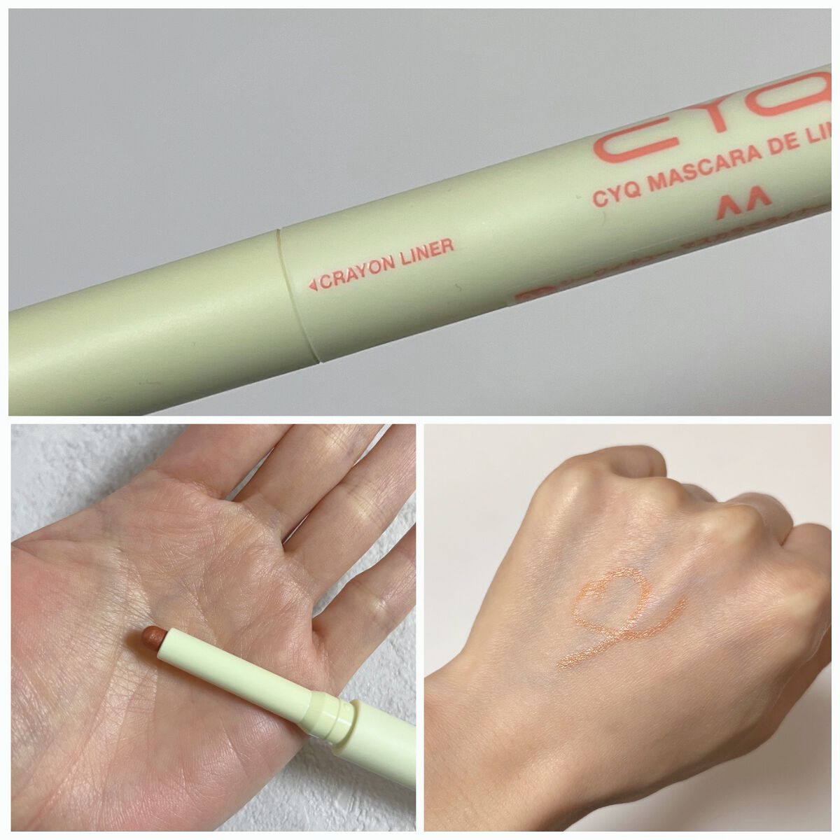 CYQ MASCARA DE LINER/CYQ/マスカラを使ったクチコミ（2枚目）