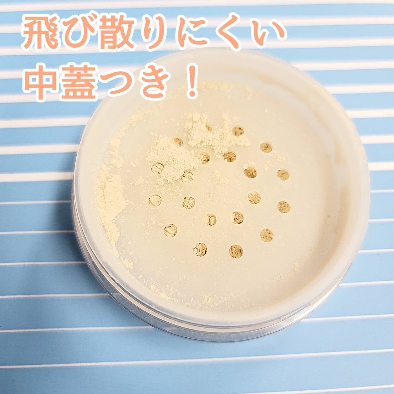 レスキューSPパウダー(ルースパウダー)/シャレコ/ルースパウダーを使ったクチコミ(3枚目)