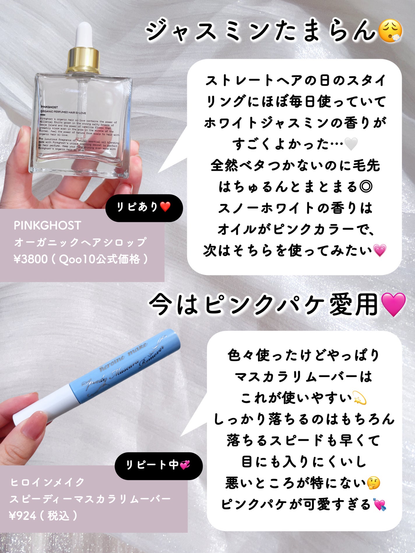 DHC メリロート/DHC/ボディサプリメントを使ったクチコミ(8枚目)