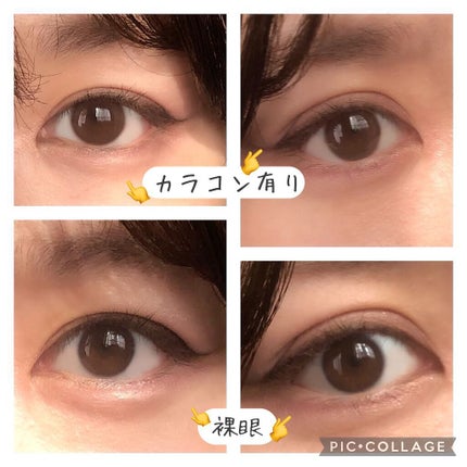 超モテコンウルトラマンスリー/モテコン/1ヶ月(1MONTH)カラコンを使ったクチコミ(2枚目)