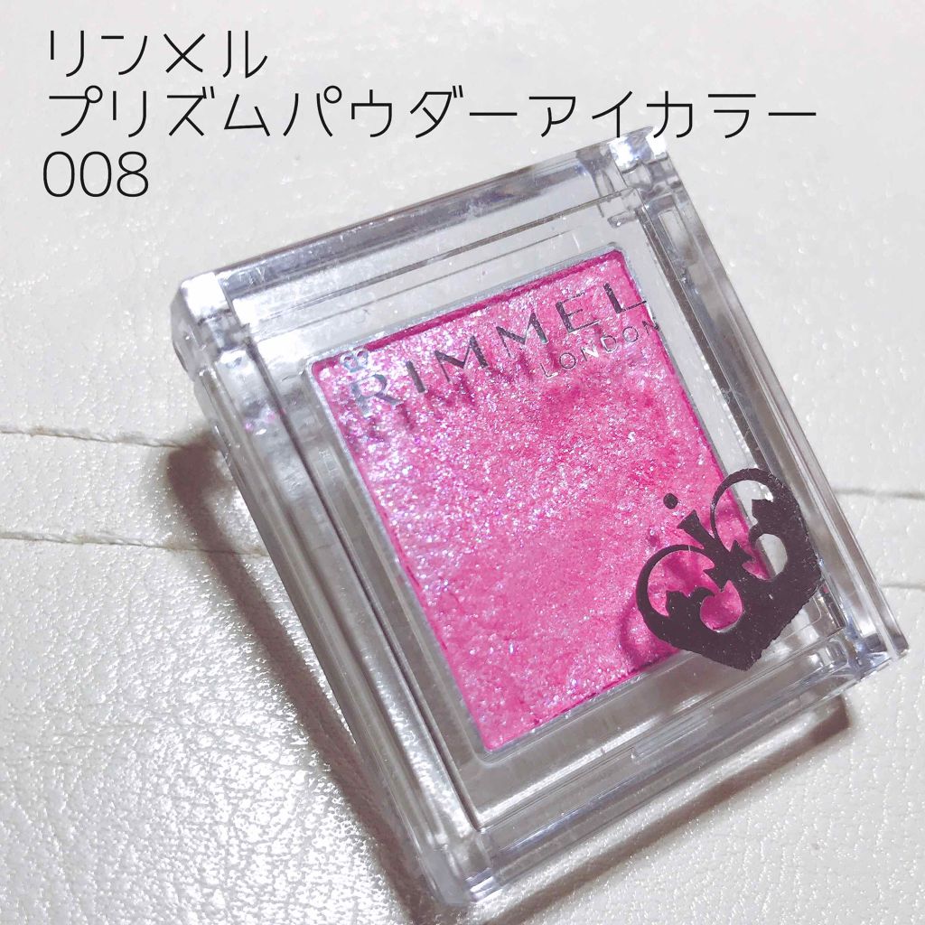 プリズム パウダーアイカラー/リンメル ロンドン/単色アイシャドウを使ったクチコミ（1枚目）