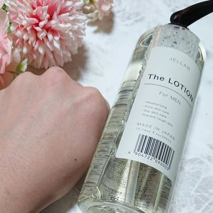 ジェ・ラン ザ・マスク/JELLAN/シートマスク・パックを使ったクチコミ(10枚目)