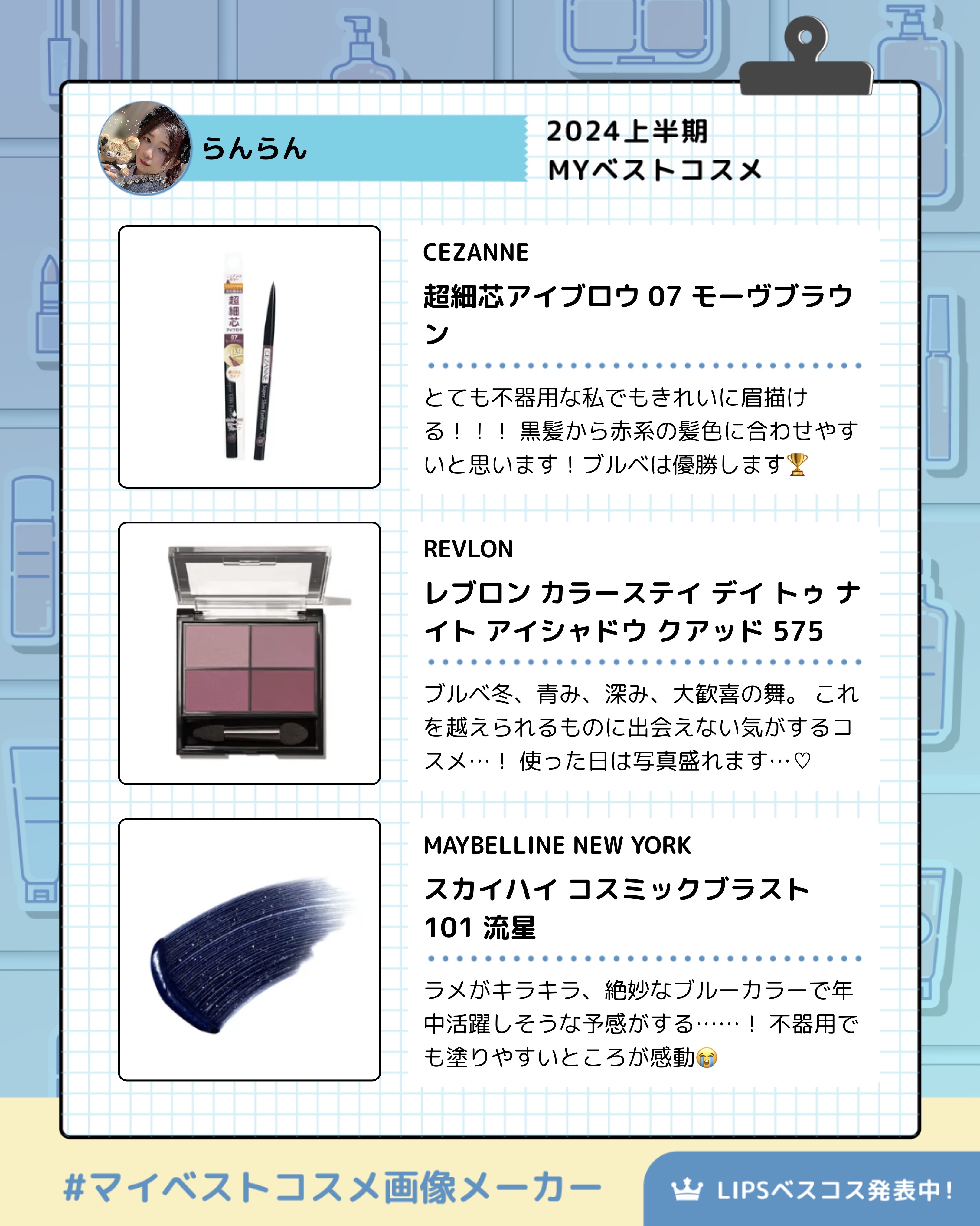 超細芯アイブロウ/CEZANNE/アイブロウペンシルを使ったクチコミ（2枚目）