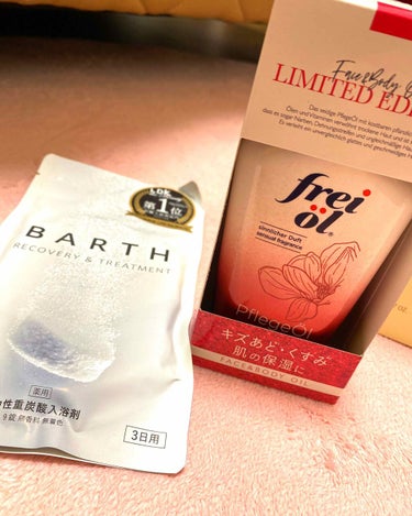 1. BARTH 中性重炭酸入浴剤
パッケージに惹かれて買ってみました。
まだ使ってないけど、体が温まるらしいので使うのが楽しみです😘

2. freioil(フレイオイル) フェイス&ボディケアオイル