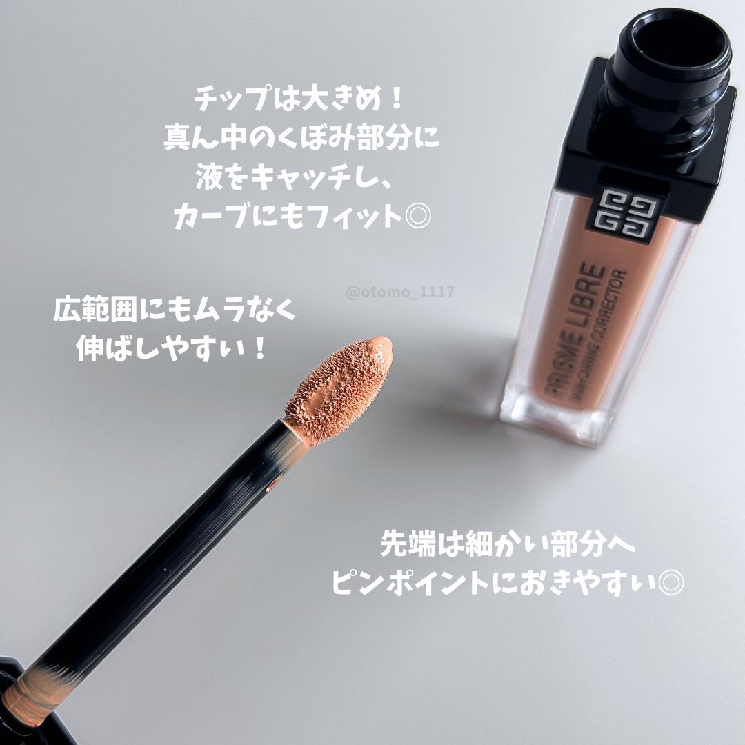 プリズム・リーブル・スキンケアリング・コレクター/GIVENCHY/化粧下地を使ったクチコミ(3枚目)