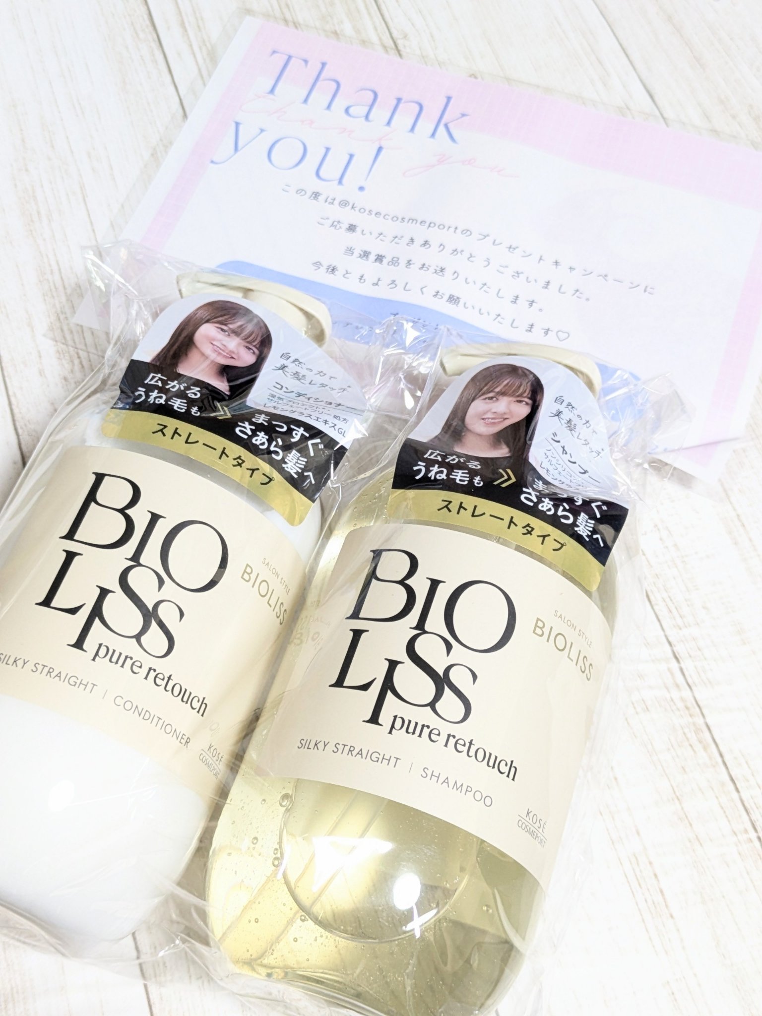 SS ビオリス ピュアレタッチ うねさぁら シャンプー/ヘアコンディショナー/SSビオリス/市販シャンプーを使ったクチコミ（2枚目）