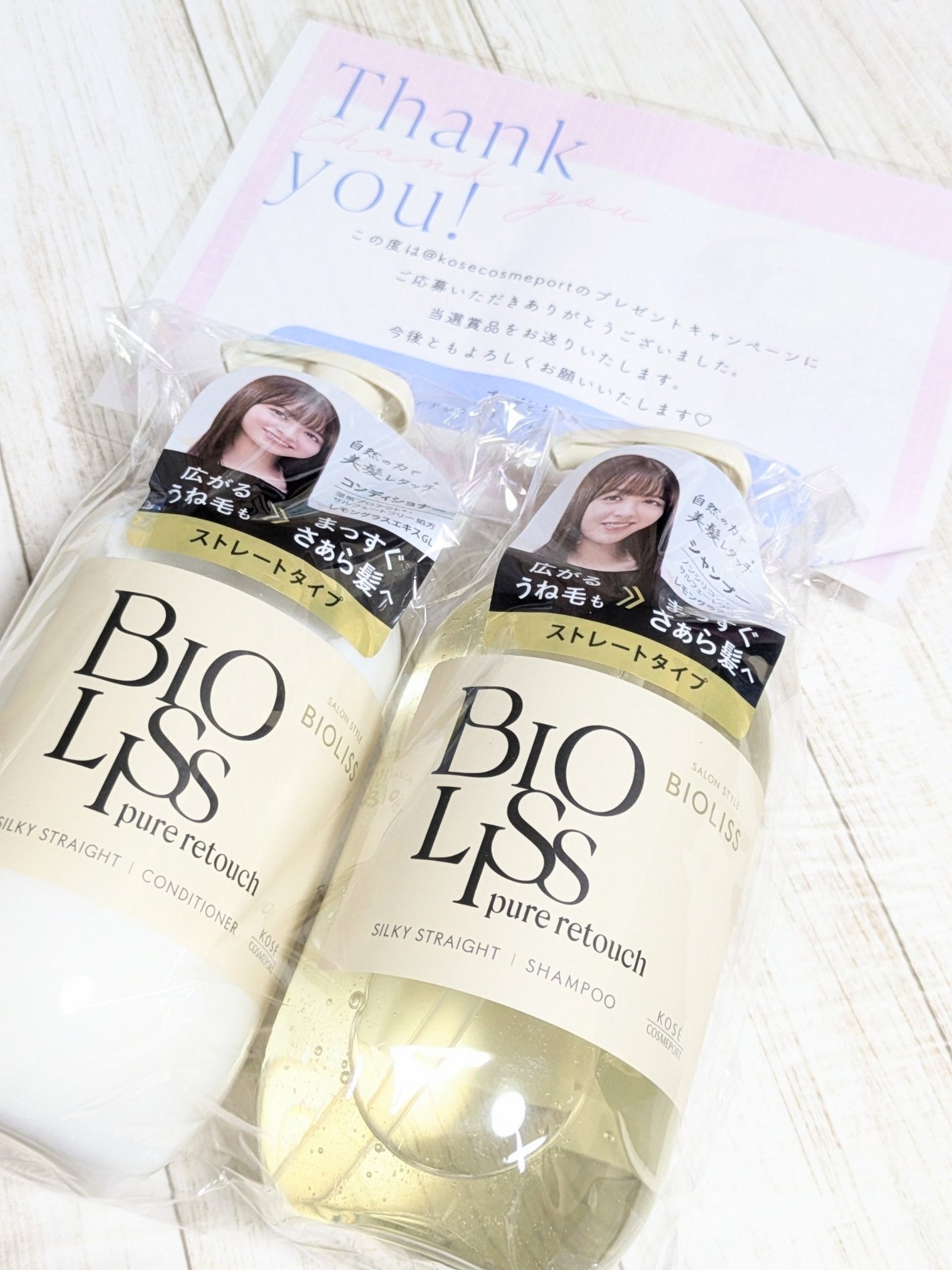 SS ビオリス ピュアレタッチ うねさぁら シャンプー/ヘアコンディショナー/SSビオリス/市販シャンプーを使ったクチコミ(2枚目)