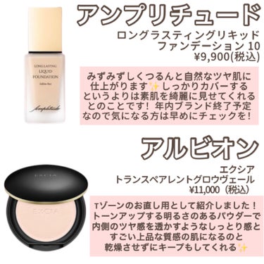 パワーマット リップスティック/NARS/口紅を使ったクチコミ（2枚目）