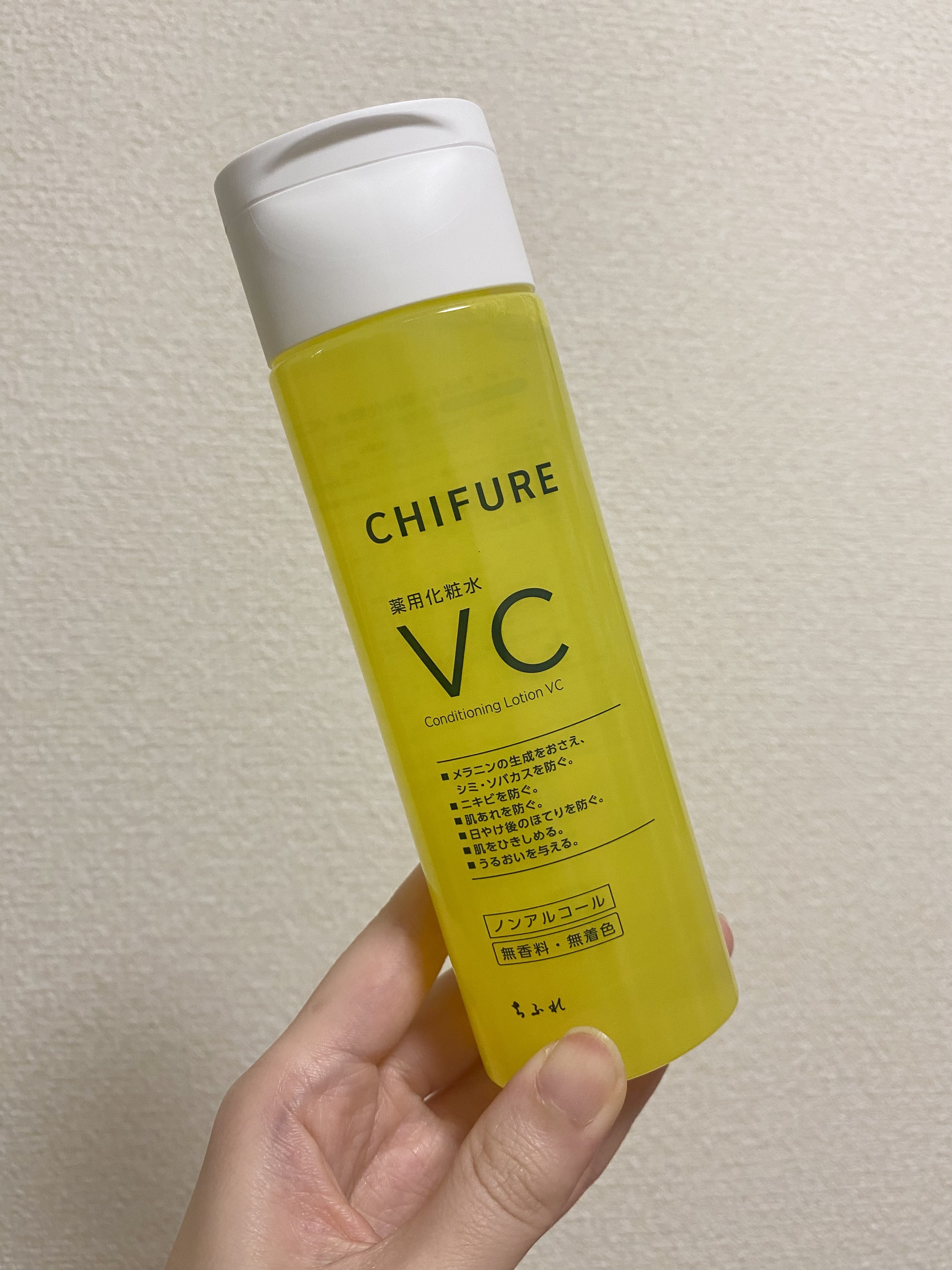 薬用化粧水 VC/ちふれ/化粧水を使ったクチコミ（2枚目）