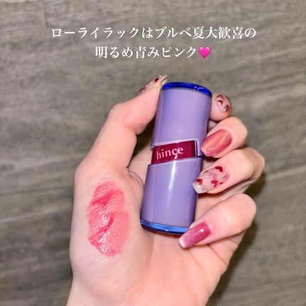 ロウグロウジェルティント/hince/リップティントを使ったクチコミ(4枚目)