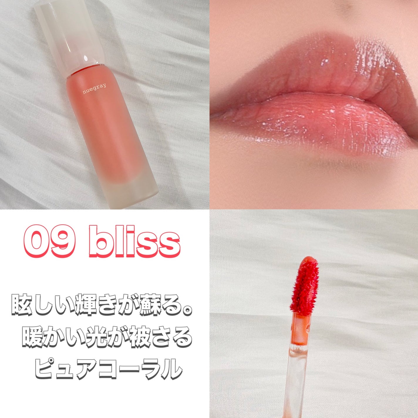 デイリームードマットリキッド/nuegray/リップグロスを使ったクチコミ(7枚目)