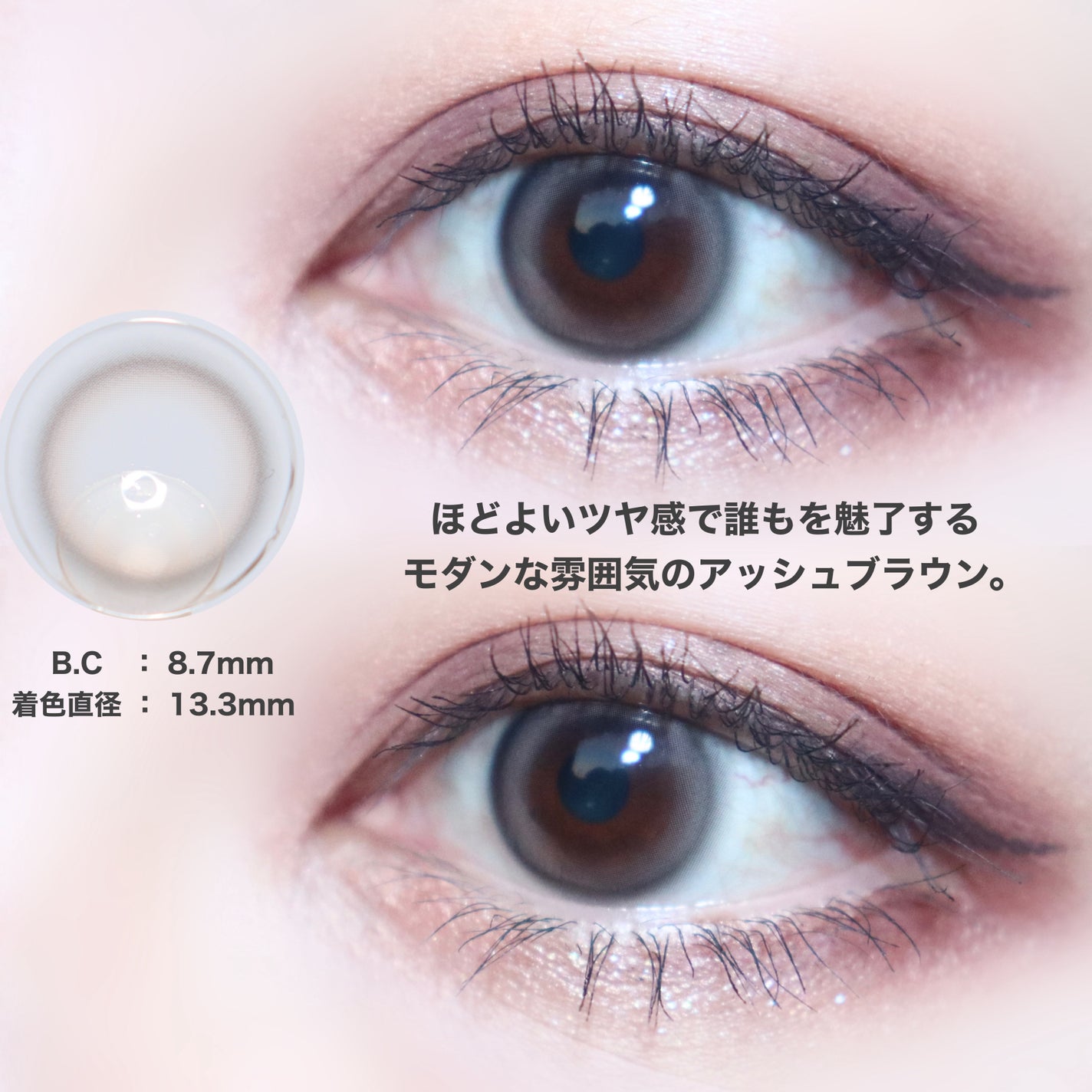 eyeis 1day/URIA i-DOL/ワンデー(1DAY)カラコンを使ったクチコミ(2枚目)