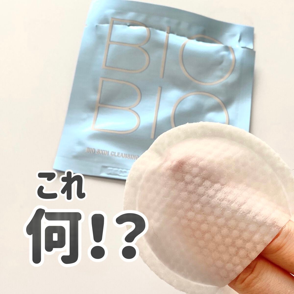ããŸð°ð·â ìë§  on LIPS ãâïžEKEBioSkinCleansingPadãã€ãªã¹ãã³ã¯..ãïŒ1æç®ïŒ