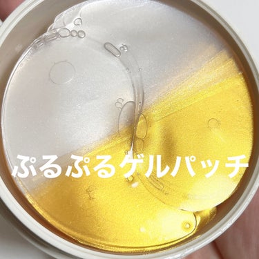 GOLD COLLAGEN DUAL EYE PATCH/SNP/アイケア・アイクリームを使ったクチコミ（3枚目）