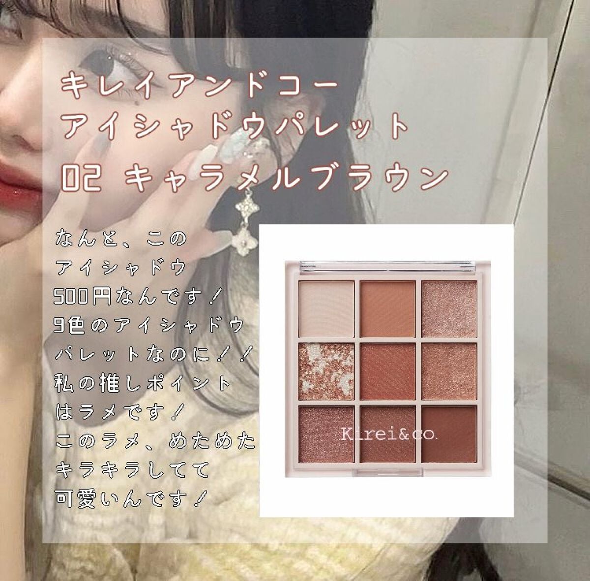 パーフェクトマルチアイズ/キャンメイク/アイシャドウパレットを使ったクチコミ(5枚目)