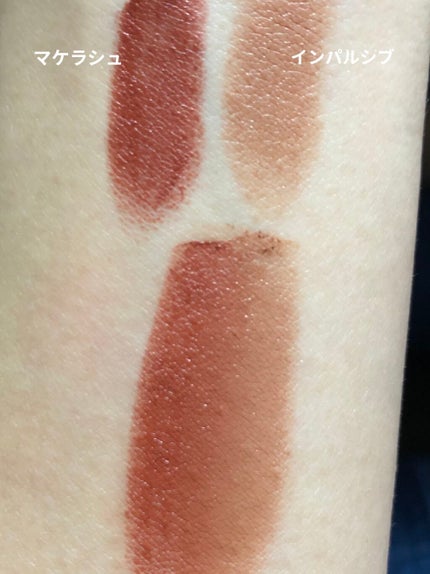リップスティック/M・A・C/口紅を使ったクチコミ(1枚目)