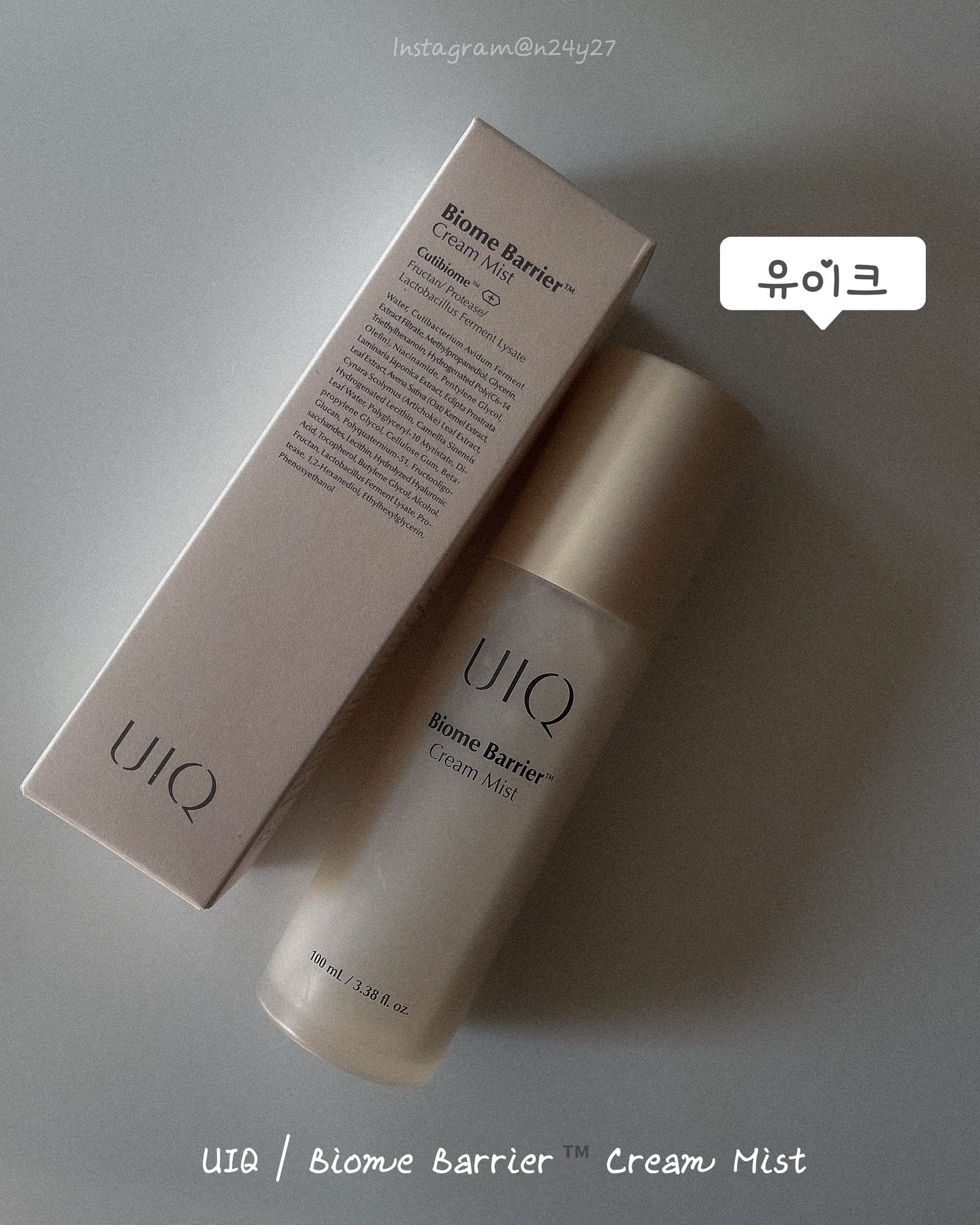 バイオームバリア クリームミスト/UIQ/ミスト状化粧水を使ったクチコミ（1枚目）