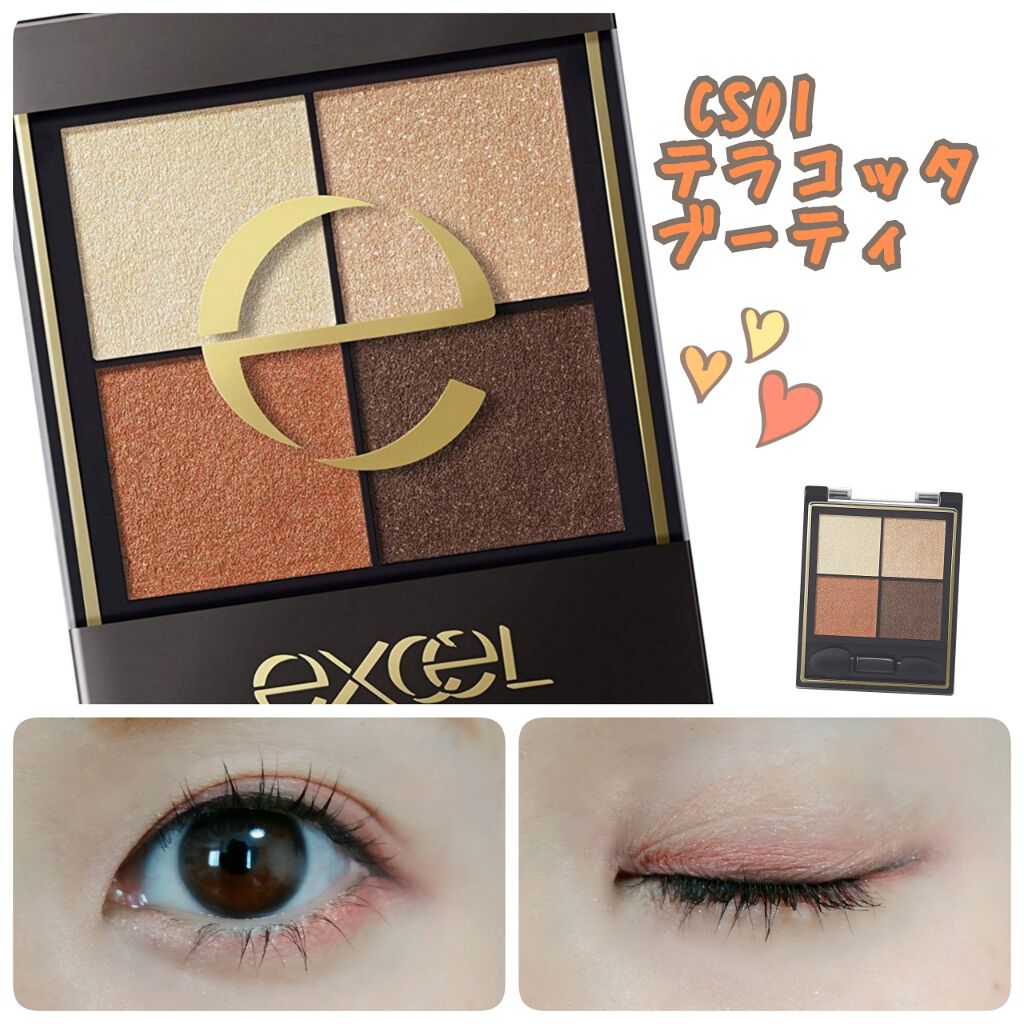 リアルクローズシャドウ/excel/アイシャドウパレットを使ったクチコミ(1枚目)